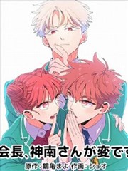 墨线江湖漫画改编动画封面